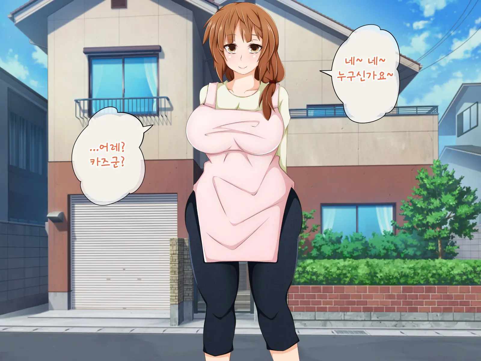 Anata No Kanojo... Netoraretemasen Ka? Zenpen